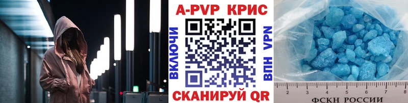 APVP Crystall  Сокол 