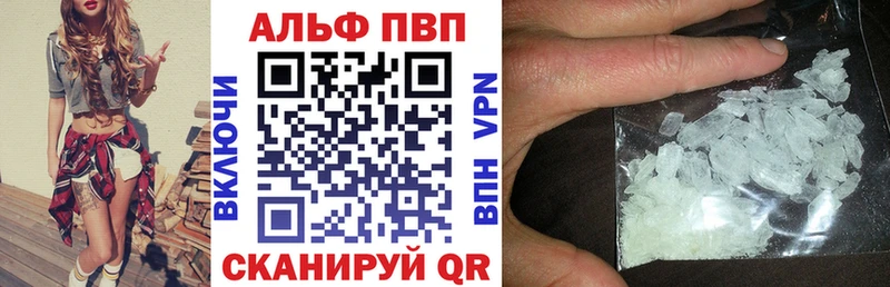 A-PVP крисы CK Сокол