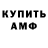 КЕТАМИН VHQ Ifer30
