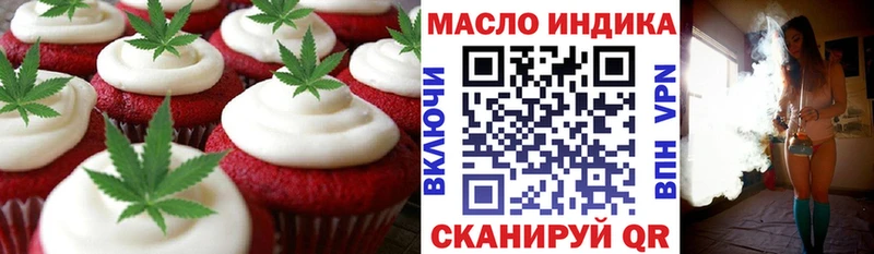 даркнет сайт  Сокол  Еда ТГК марихуана 