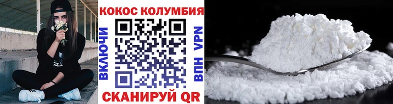 COCAIN Fish Scale  Сокол 