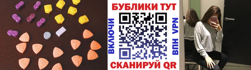цена наркотик KRAKEN маркетплейс ЭКСТАЗИ круглые Сокол