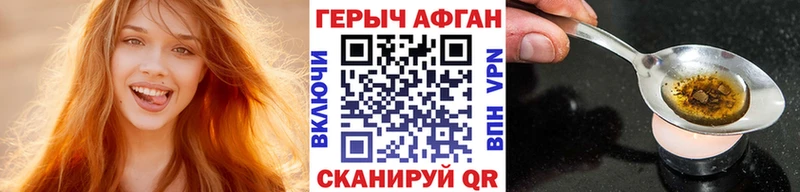 ГЕРОИН белый  закладка  Сокол 