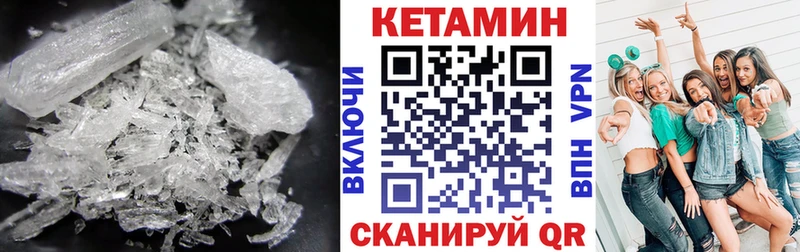 купить   hydra сайт  Кетамин VHQ  Сокол 