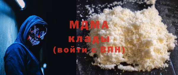 кокаин колумбия Армянск