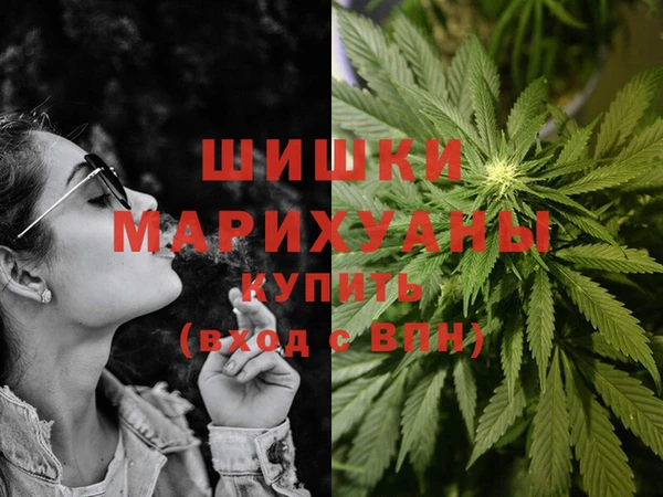 MDMA Premium VHQ Арсеньев