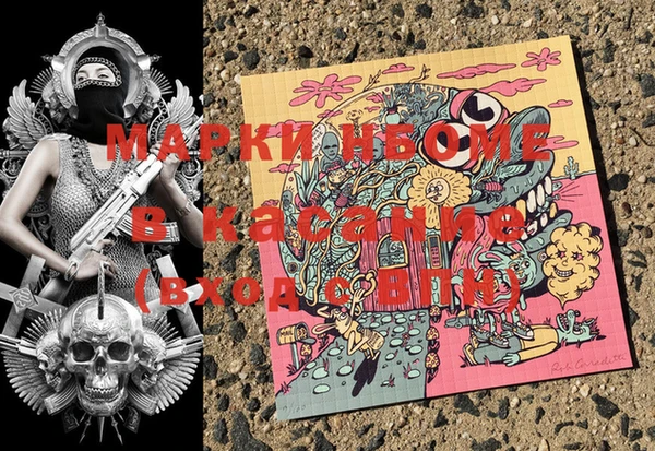 MDMA Premium VHQ Арсеньев
