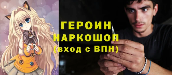 кокаин колумбия Армянск