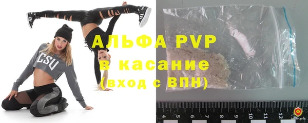MDMA Premium VHQ Арсеньев