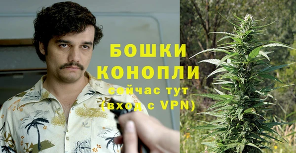 MDMA Premium VHQ Арсеньев