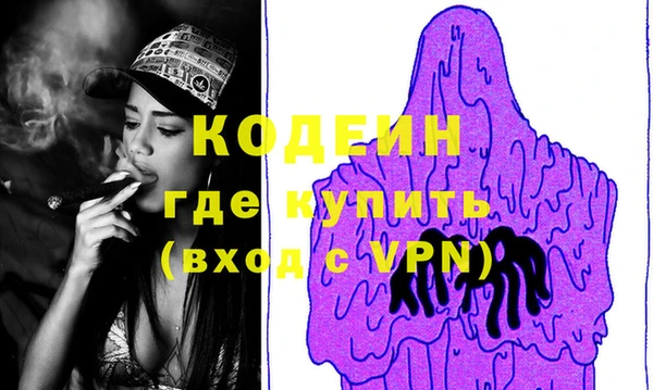 MDMA Premium VHQ Арсеньев
