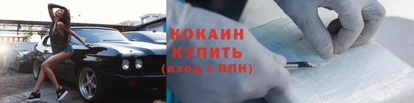 кокаин колумбия Армянск