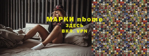 MDMA Premium VHQ Арсеньев