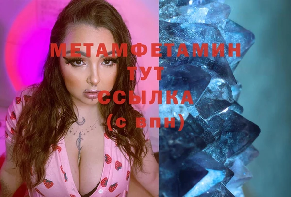 MDMA Premium VHQ Арсеньев