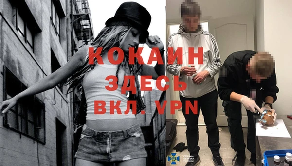 кокаин колумбия Армянск