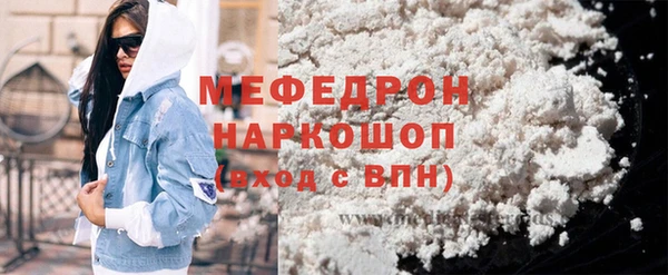 MDMA Premium VHQ Арсеньев
