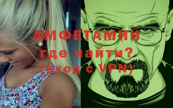 MDMA Premium VHQ Арсеньев