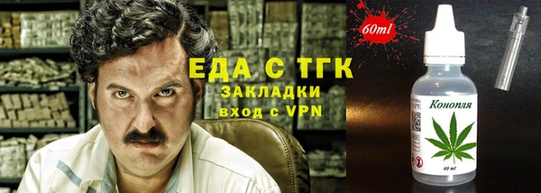 MDMA Premium VHQ Арсеньев