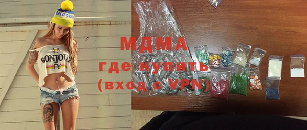 MDMA Premium VHQ Арсеньев