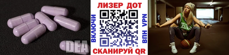 LSD-25 экстази кислота  закладка  hydra ССЫЛКА  Сокол 