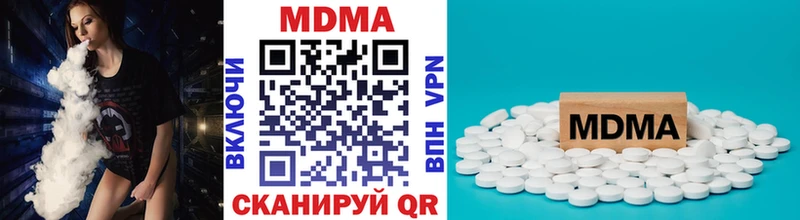 МДМА crystal Сокол