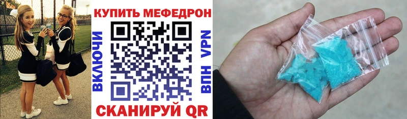 МЯУ-МЯУ мука мориарти как зайти Сокол