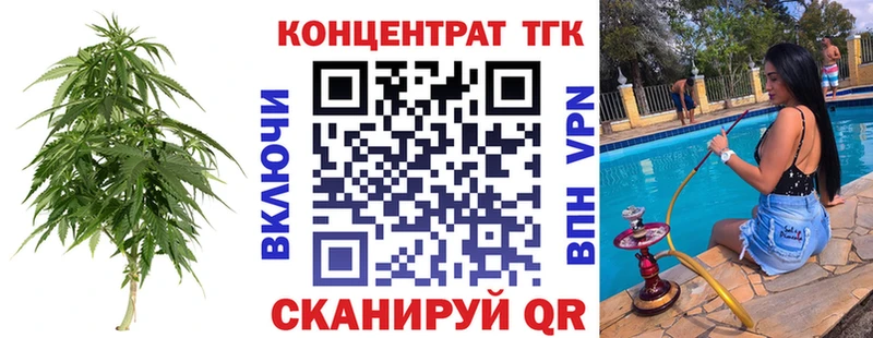 купить наркотики цена  Сокол  Дистиллят ТГК THC oil 